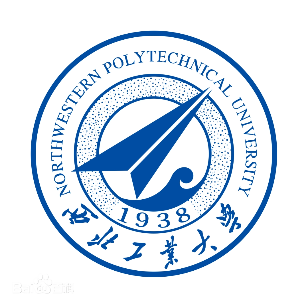 西北工业大学2026年度全球引才公告