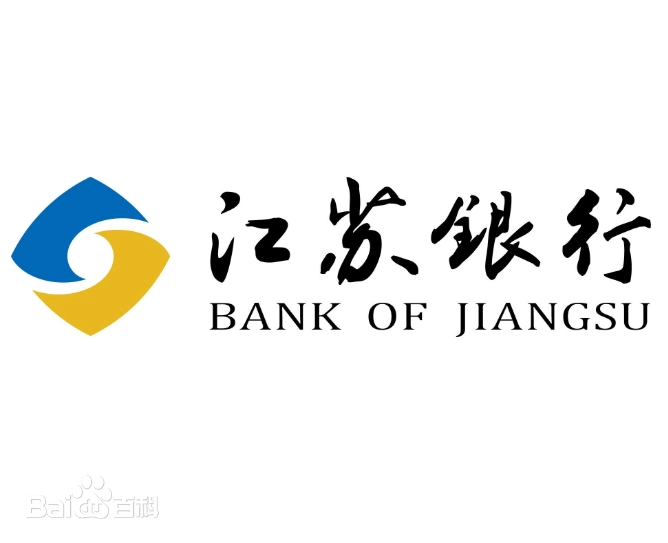 江苏银行2026年博士后研究人员招聘