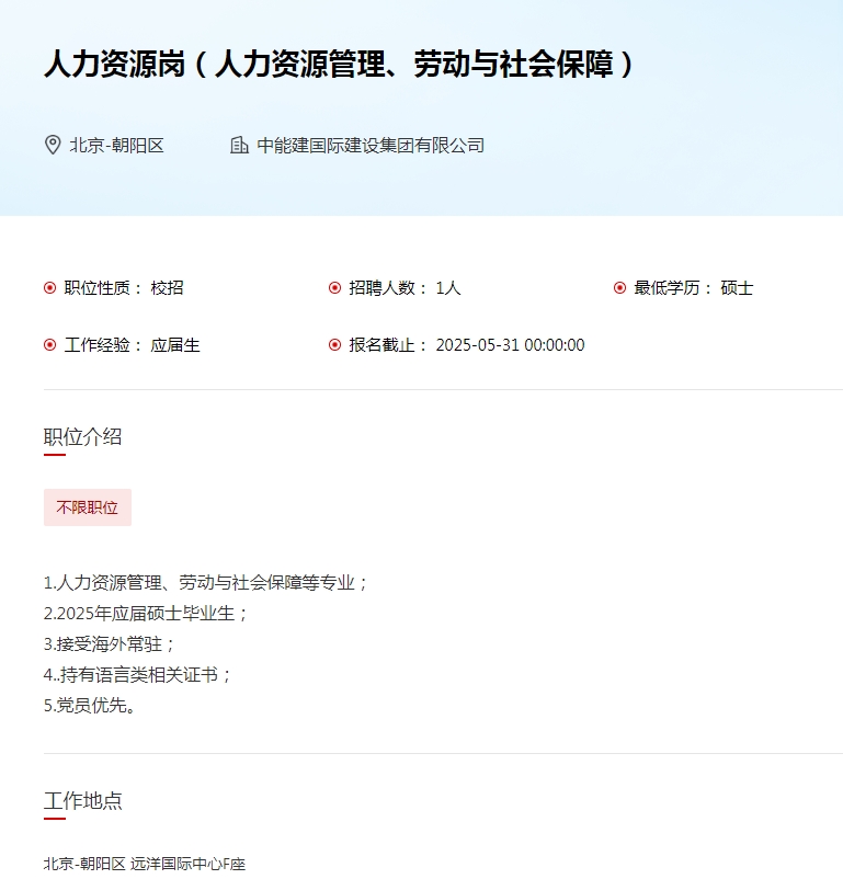 微信截图_20250316111429.png